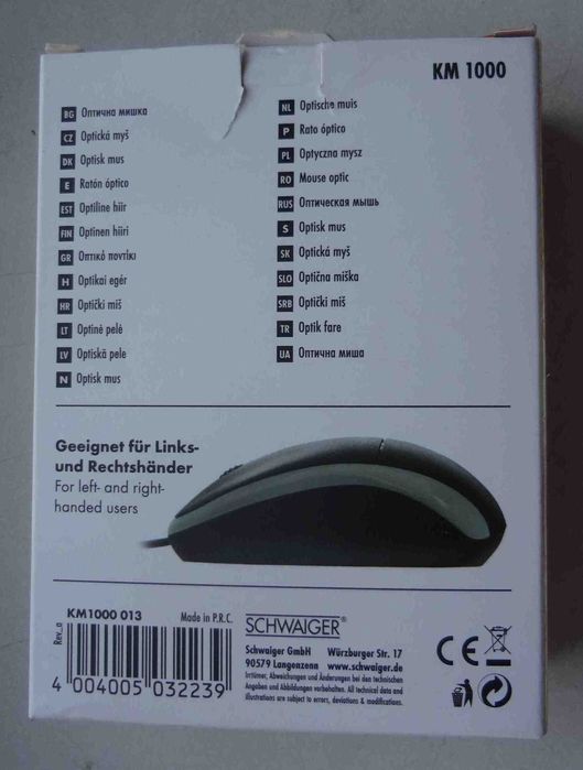 оптическая USB-мыши Schwaiger, новая