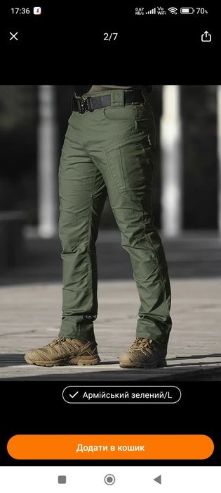 Тактические штаны олива, материал repstop, размер 50 наш, новые