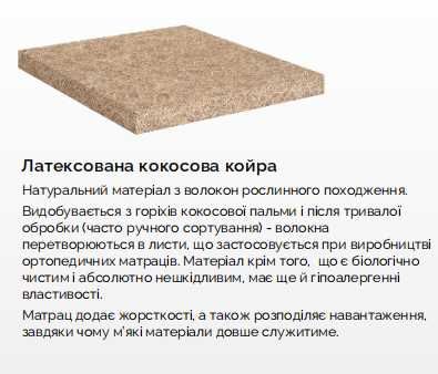 ‼️ Двосторонній матрац —  сертифіковане виробництво