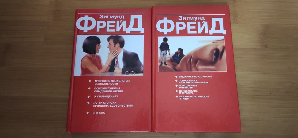 Занимательная психология