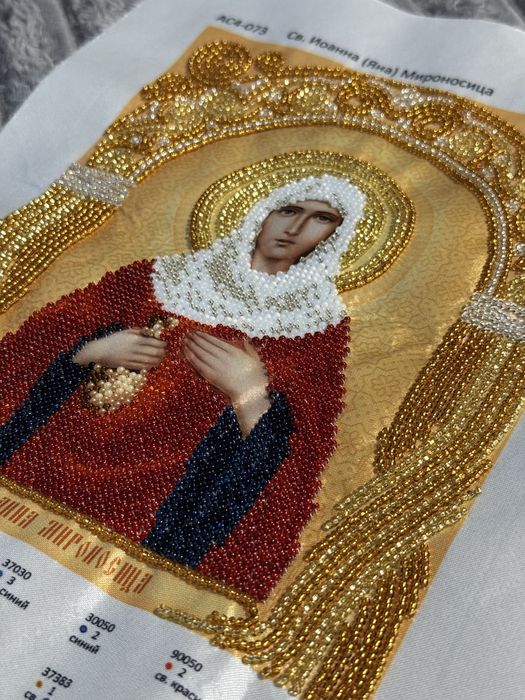 Ікони вишиті бісером