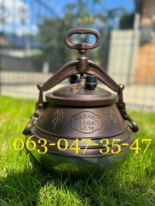Афганский казан, Афганський казан 3/5/8/10/12/15/20/30л Зі складу