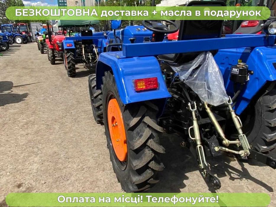 Мінітрактор ШИФЕНГ 244 ВFU SHIFENG 4х4 ДОСТАВКА безкоштовна Кредит Масла