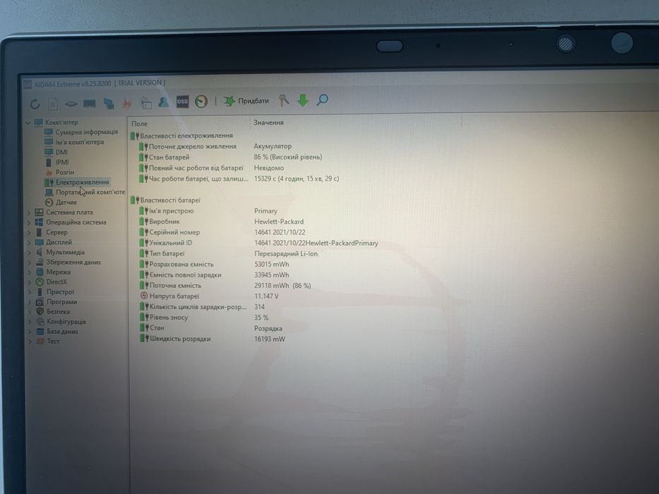 Ноутбук HP EliteBook 850 G8·i5-1145G7·16GB·SSD 256GB
