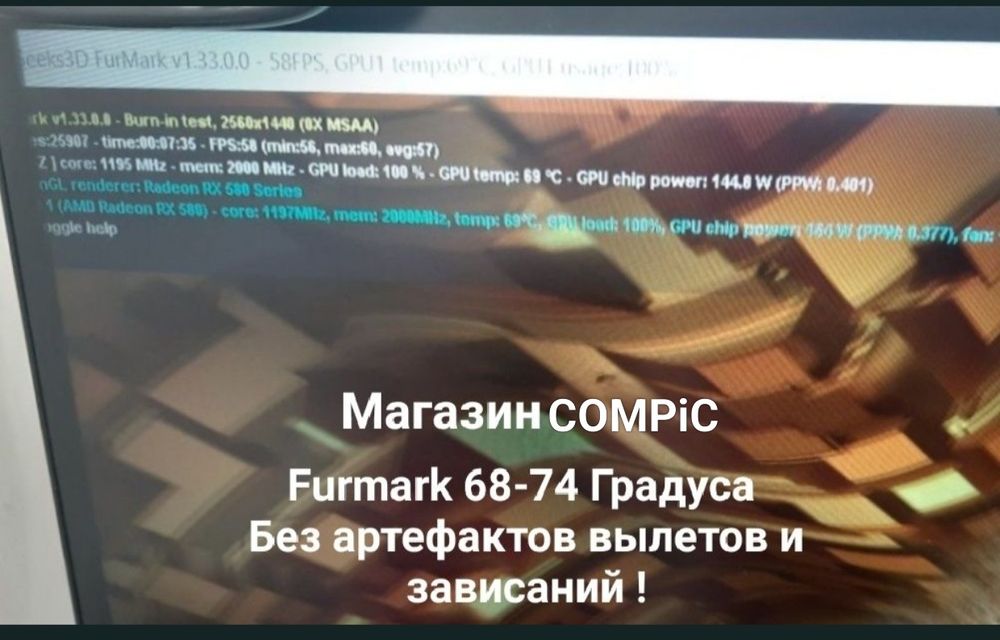 Топовая Sapphire rx 580 8 gb Любые тесты Магазин CompiC