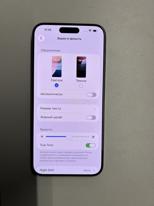 Смартфон iPhone 15 Pro Max 512Gb