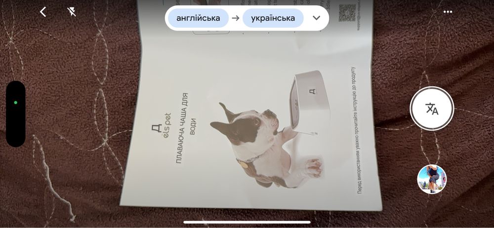 Плаваюча чаша для води