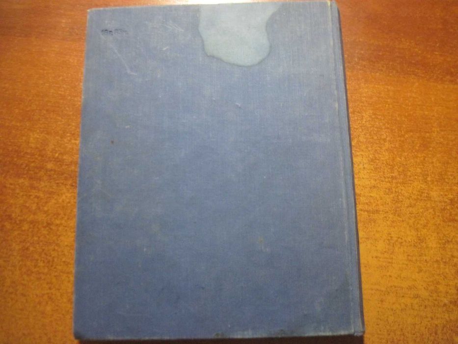 Мир приключений. Альманах №3. Детлит Просвещения РСФСР 1957
