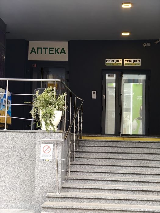 Комерційна нерухомість за адресою (площа 80 м²) - Atlanta.ua - фото 4