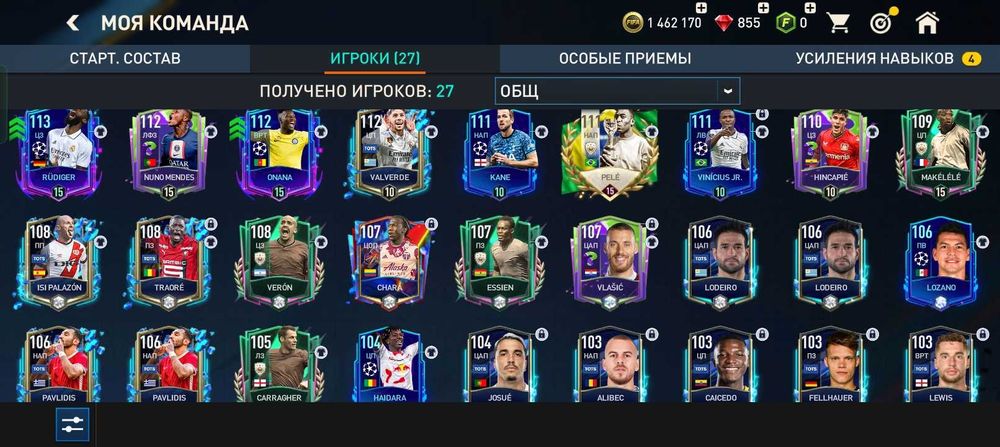 Продаю акаунт за 150 грн