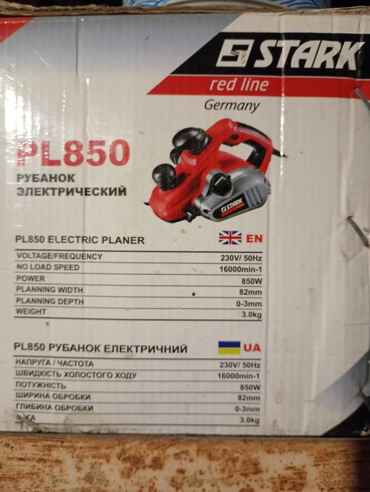 Продам рубанок електричний