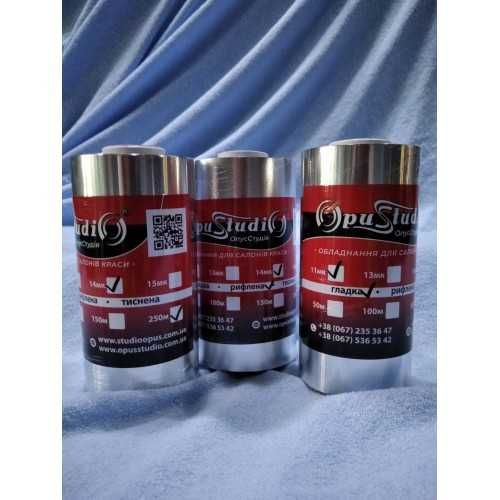 Фольга перукарська