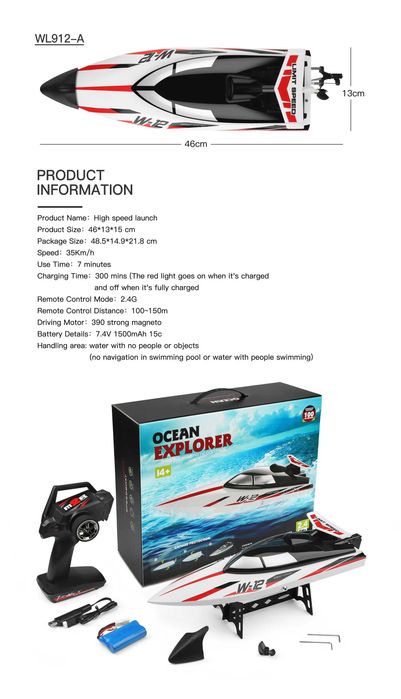 Катер на радіокеруванні WLtoys WL912-A 35 км/год