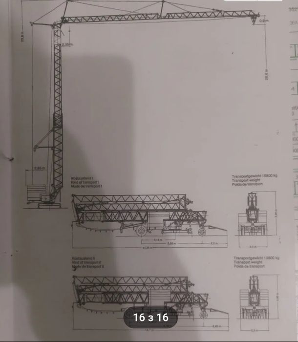 Кран Liebherr 21K у відмінному стані