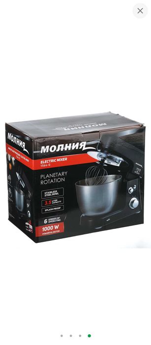 Планетарний тістоміс