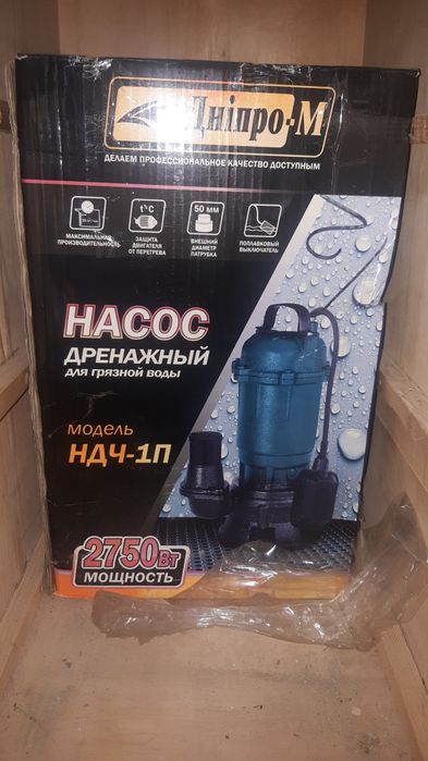 Насос дренажний НДЧ-1П