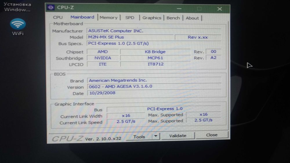 Материнская плата ASUS M2N-MX SE PLUS  комплект