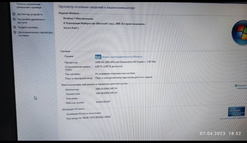 Компьютер 2-х ядерный, монитор