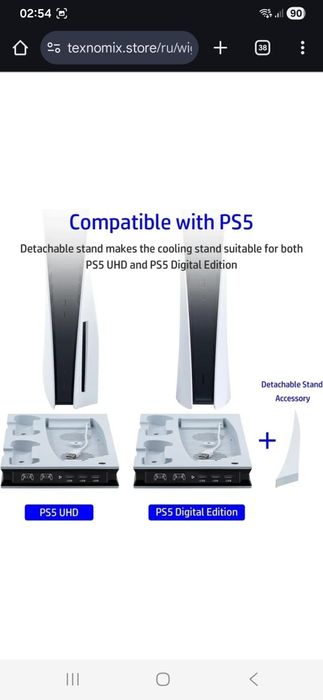 Wigearss Вертикальная охлаждающая подставка для PS5 с вентилятором и д