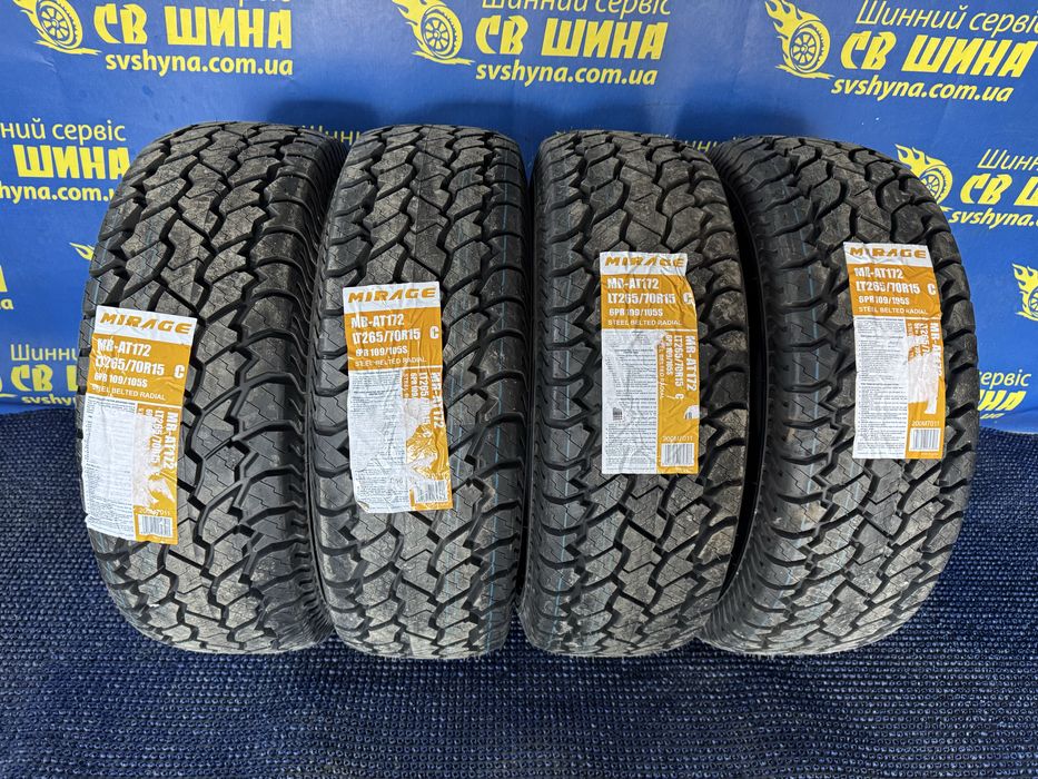Болотні шини 265/70R15 (31х10,5R15) Mirage A/T 172