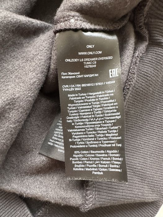 Bluza Only z kapturem dluga sukienkowa California S XS