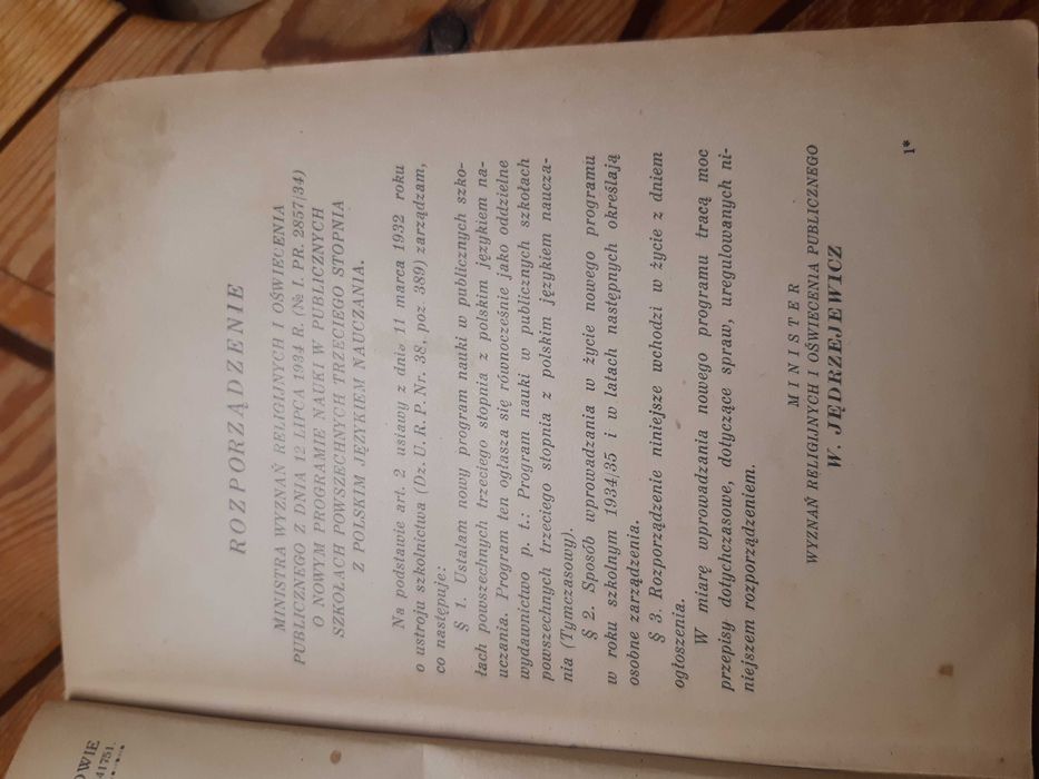 REZERWACJA "Program nauki w publicznych szkołach powszechnych..." 1934
