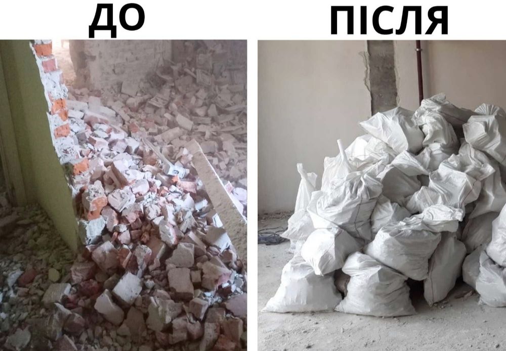 Вивіз будівельного сміття / Вантажники / Хмельницький /Вивіз меблів