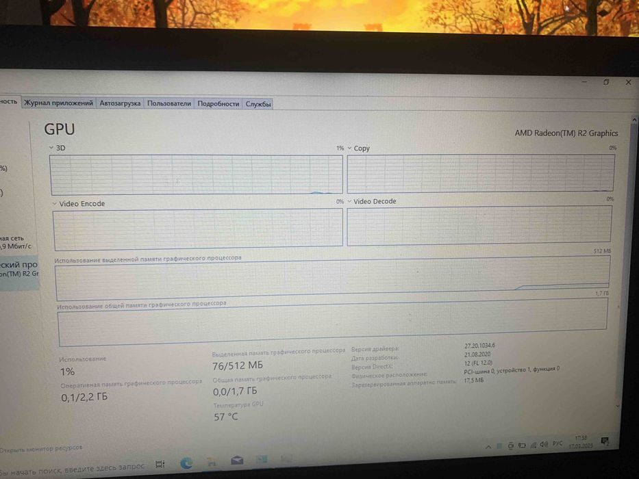 Продам ноутбук HP