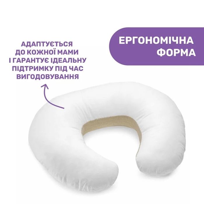 Подушка для годування Boppy