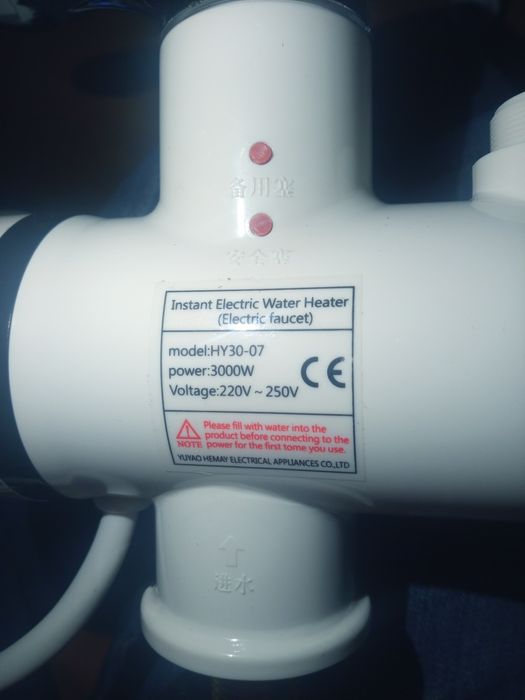 Boiler przepływowy