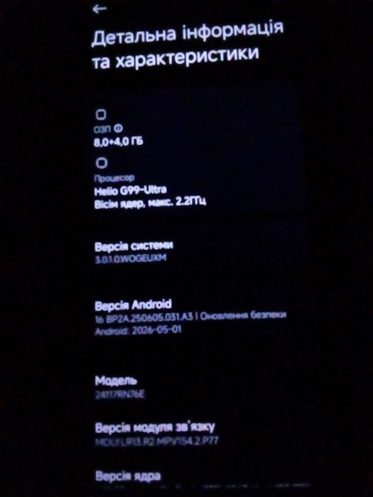 Продам смартфон redmi note 14  8/256
