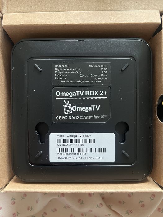 Смарт ТВ-приставка OmegaTV BOX 2+
