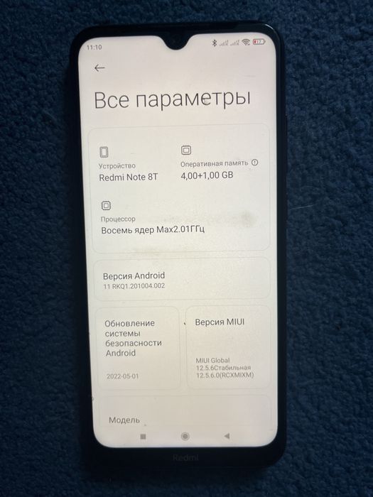 Redmi Note 8T, б/в
