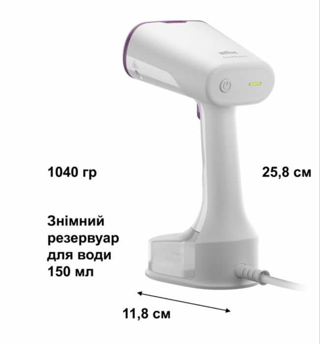 BRAUN паровой утюг.