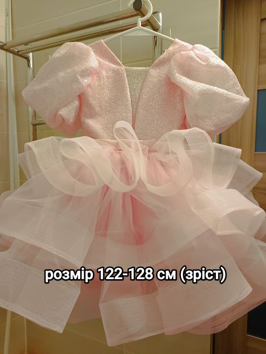 Прокат та продаж суконь , прокат по місту .також висилаю