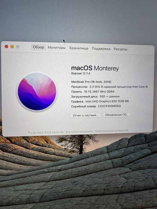 Macbook Pro 16,2019,1T