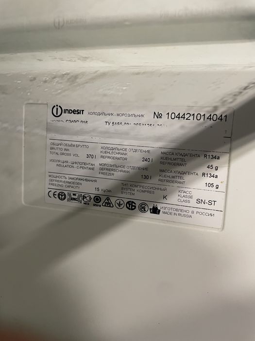 Холодильник INDESIT  no frost