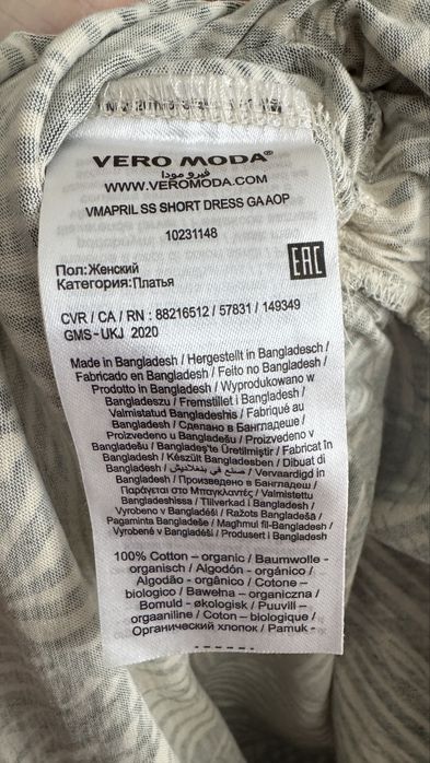 Sukienka Vero Moda, roz. M, bawełna