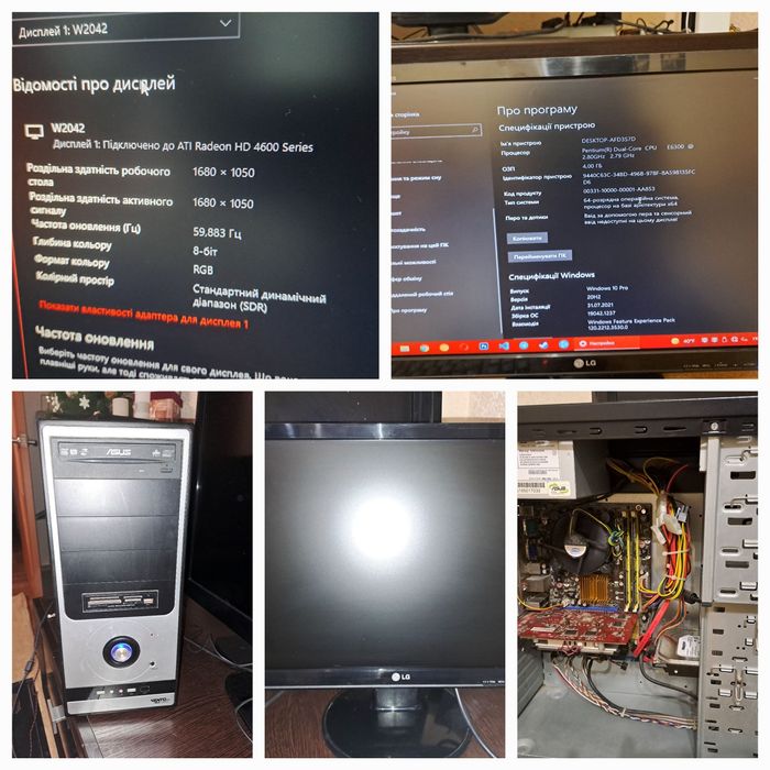 Продам ПК (системник і монітор)