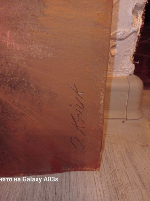 Картина Черниговского художника.