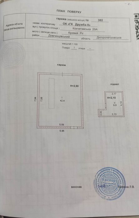 Гараж в кооперативе "Дружба 9". 42 квадратных метра