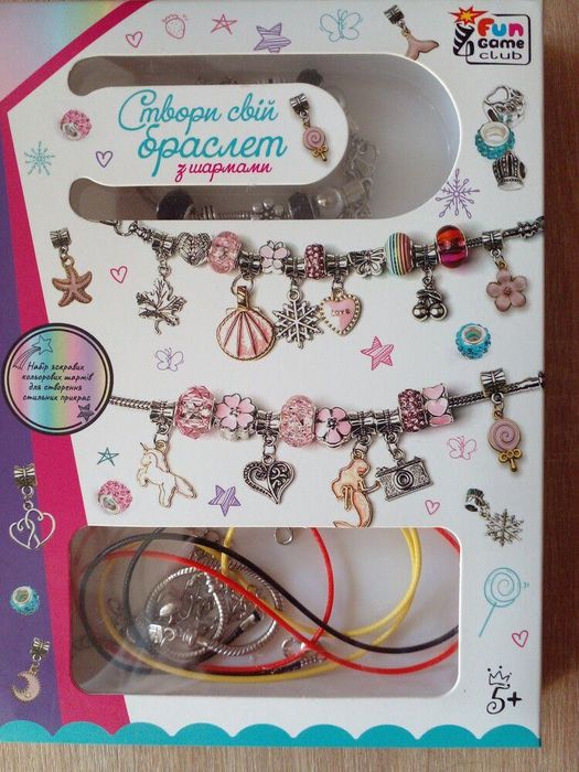 Набір Твори свій браслет.