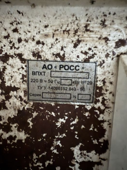 Продам холодильну вітрину