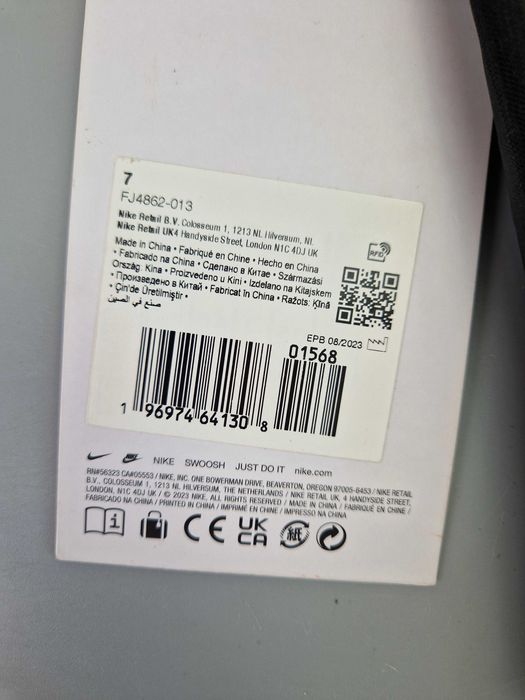 Rękawice Bramkarskie NIKE GK Match Jr. 7