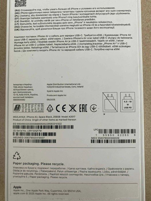 Nowy Iphone Air Space Black 256