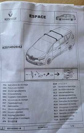 Reling dachowy nowy Renault ESPACE V
