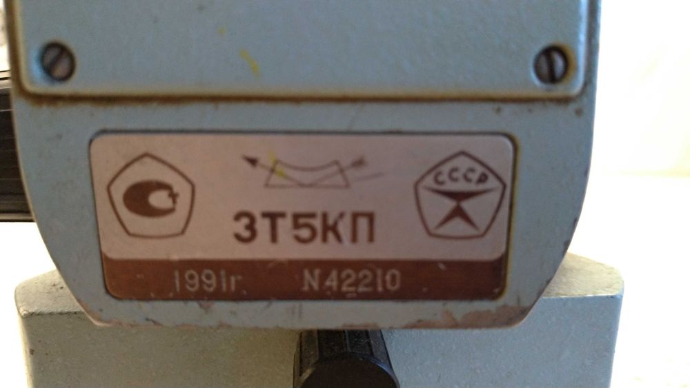 Теодоліт 3Т5КП .