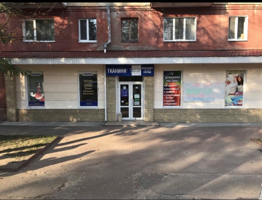 Помещение комерческое