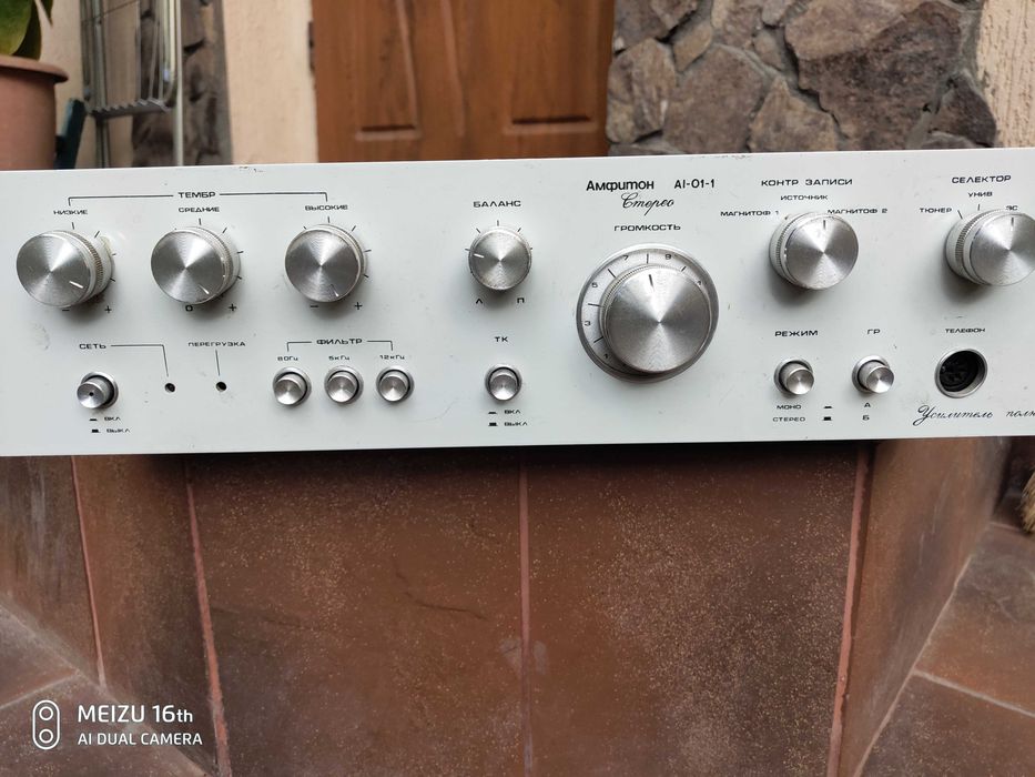Підсилювач повний Амфітон  А1-01-1