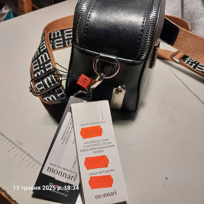 Сумочка крос боді